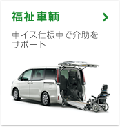 神戸のレンタカーはトヨタレンタリース神戸