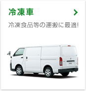 神戸のレンタカーはトヨタレンタリース神戸