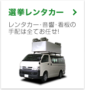 神戸のレンタカーはトヨタレンタリース神戸