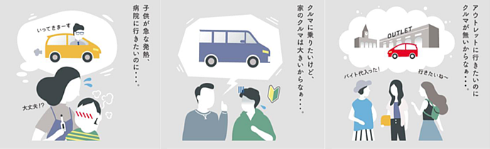 Toyota Share始まりました トヨタレンタリース神戸