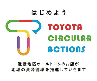 TOYOTA CIRCULAR ACTIONS